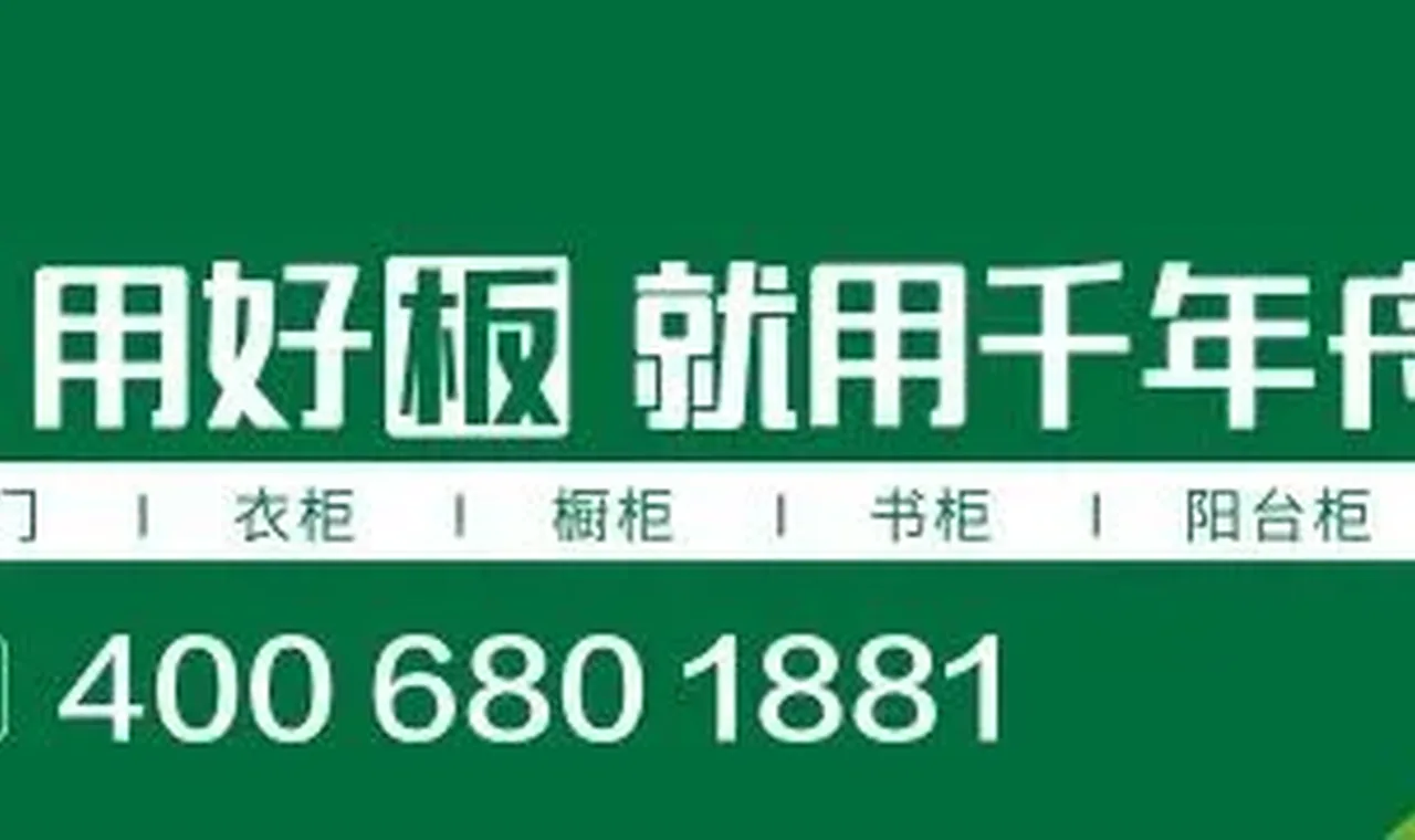 最新，涉案金额高达8.71亿！“中国床垫第一股”喜临门深陷三起重大诉讼 插图