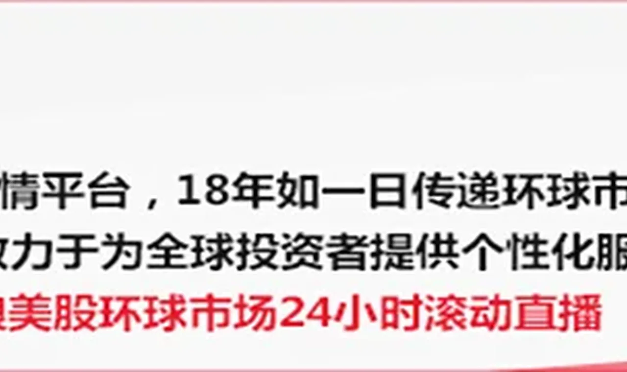 乌克兰批准欧盟900亿欧元贷款协议，欧洲防务股上涨缩略图