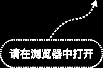 千亿私募最新发声：关注这些核心资产