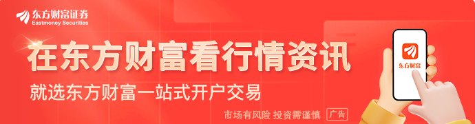 美媒：特朗普将下令打击伊朗发电厂和桥梁