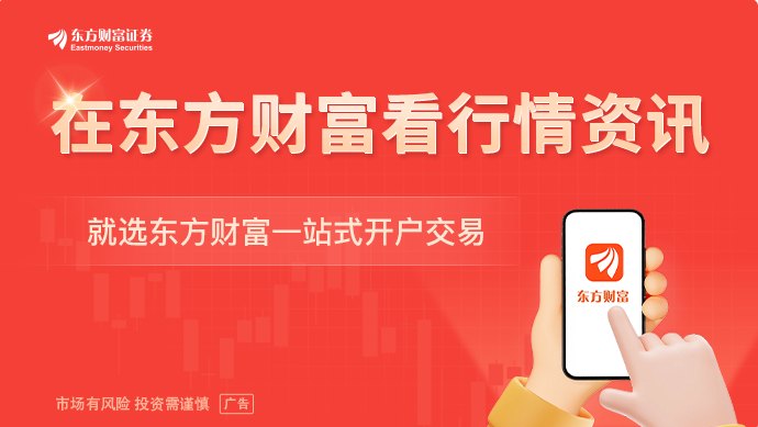 国家发改委：加强水网、新型电网、算力网、新一代通信网、城市地下管网、物流网等规划建设